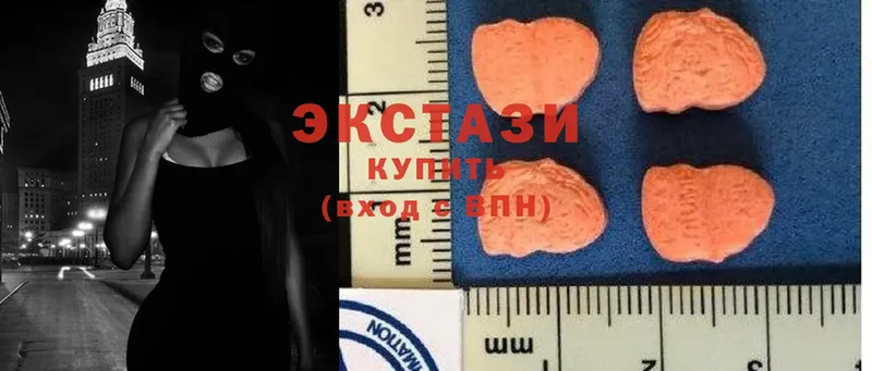 продажа наркотиков  Мамадыш  Ecstasy таблы 