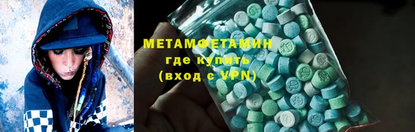 MDMA Богородицк